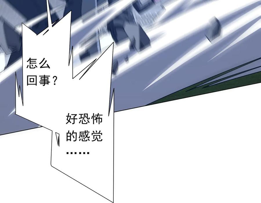 第251话 新规则生成！ 第38页