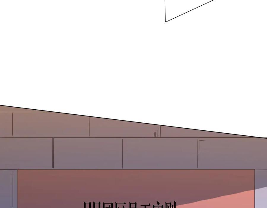 第251话 新规则生成！ 第42页