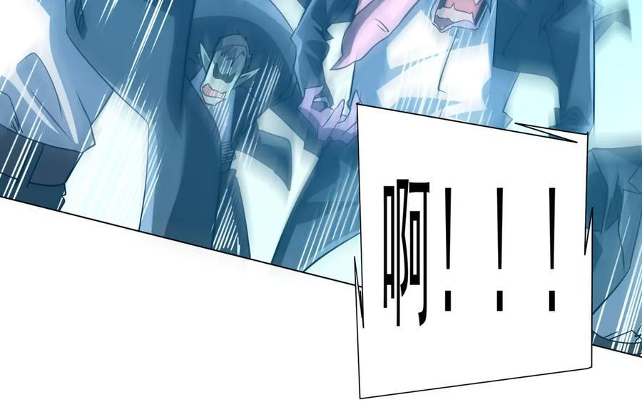 第251话 新规则生成！ 第52页