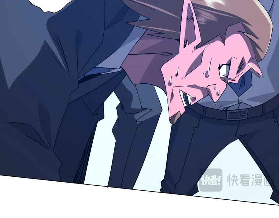 第251话 新规则生成！ 第63页