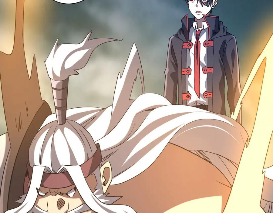 第251话 新规则生成！ 第83页