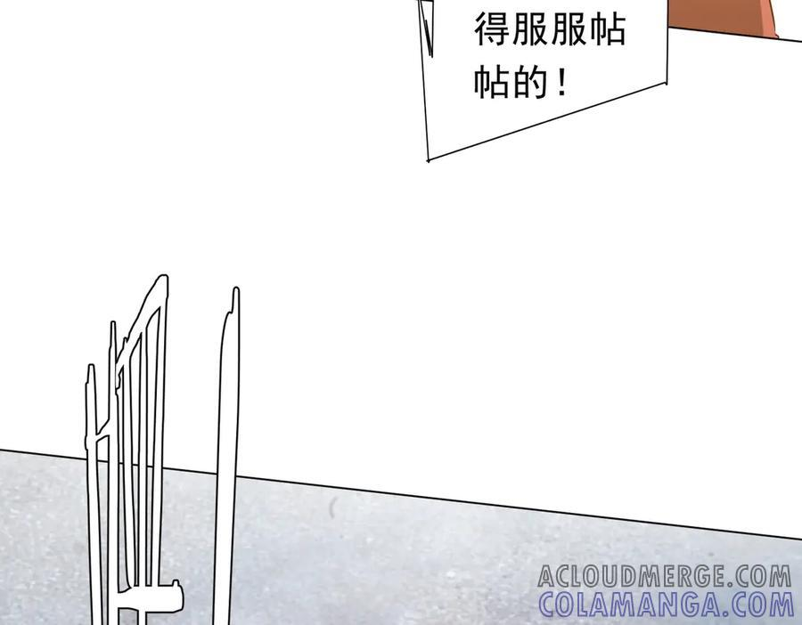 第251话 新规则生成！ 第85页