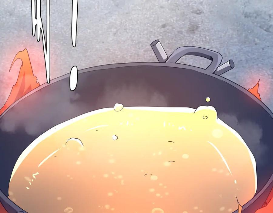 第251话 新规则生成！ 第86页