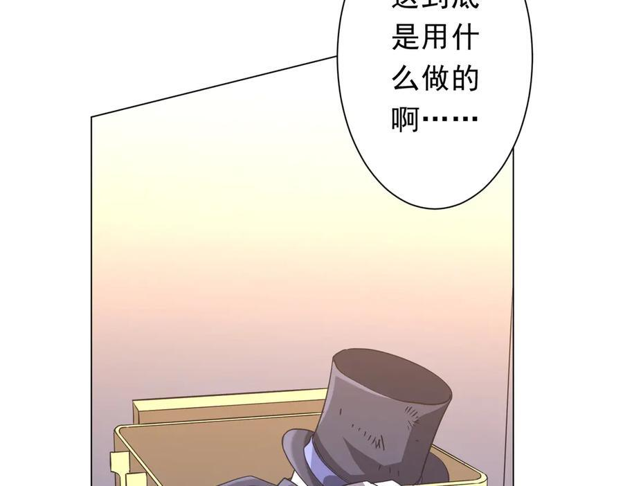 第251话 新规则生成！ 第107页