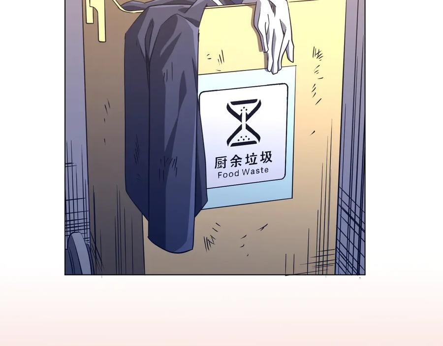 第251话 新规则生成！ 第108页