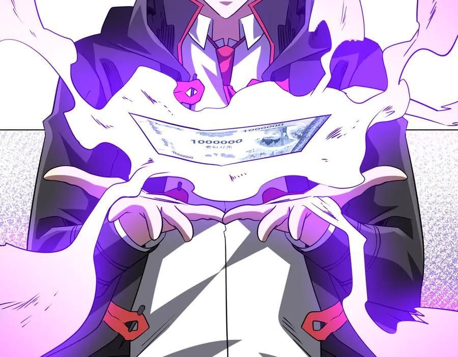 第251话 新规则生成！ 第120页