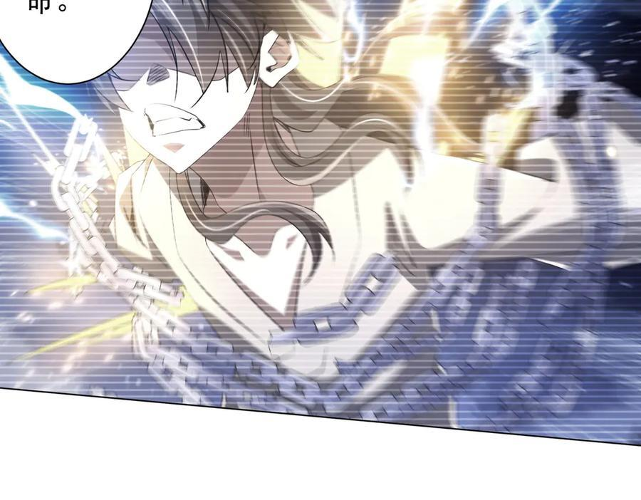 第251话 新规则生成！ 第132页