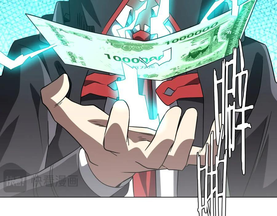 第251话 新规则生成！ 第139页