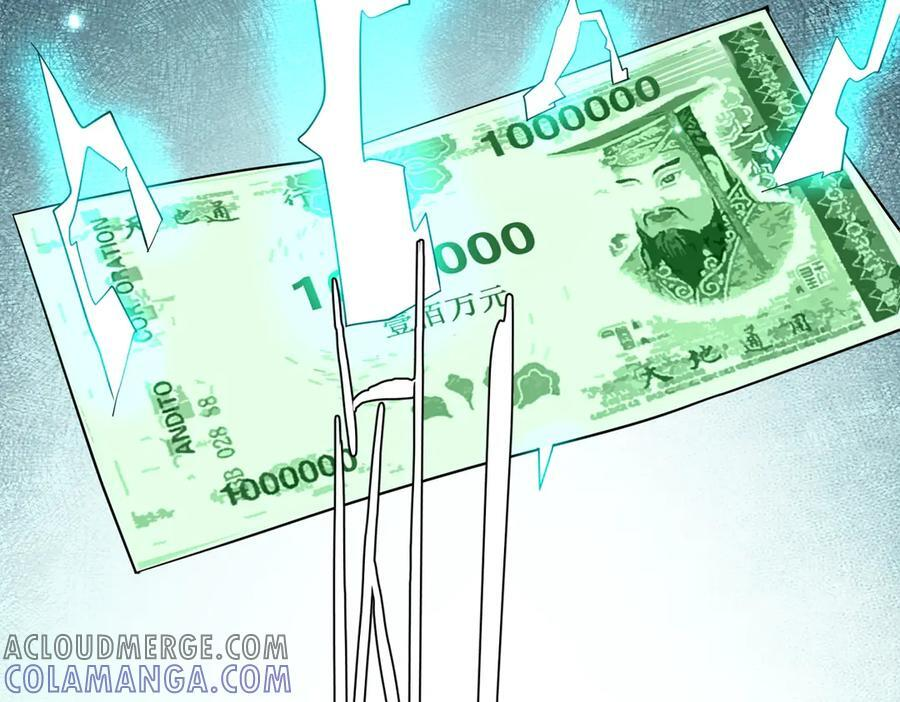第251话 新规则生成！ 第141页