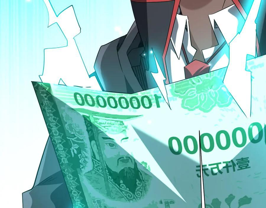 第251话 新规则生成！ 第148页