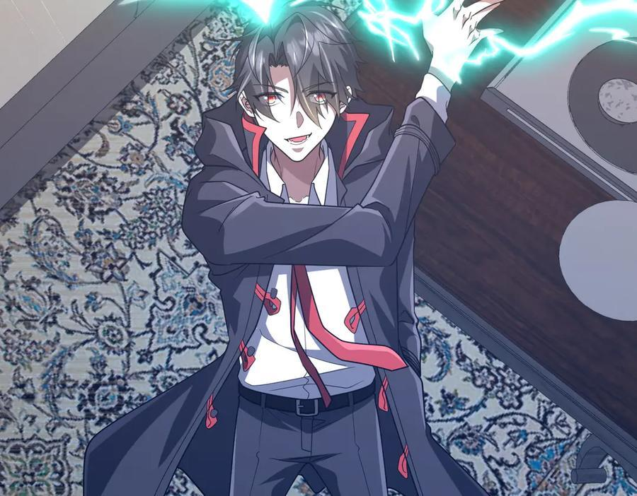 第252话 园区事了！ 第14页