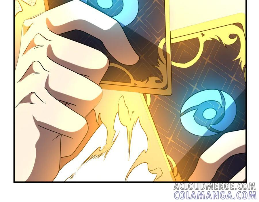 第252话 园区事了！ 第33页