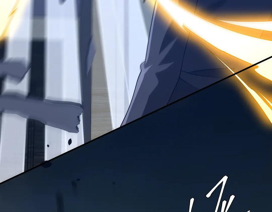 第252话 园区事了！ 第44页