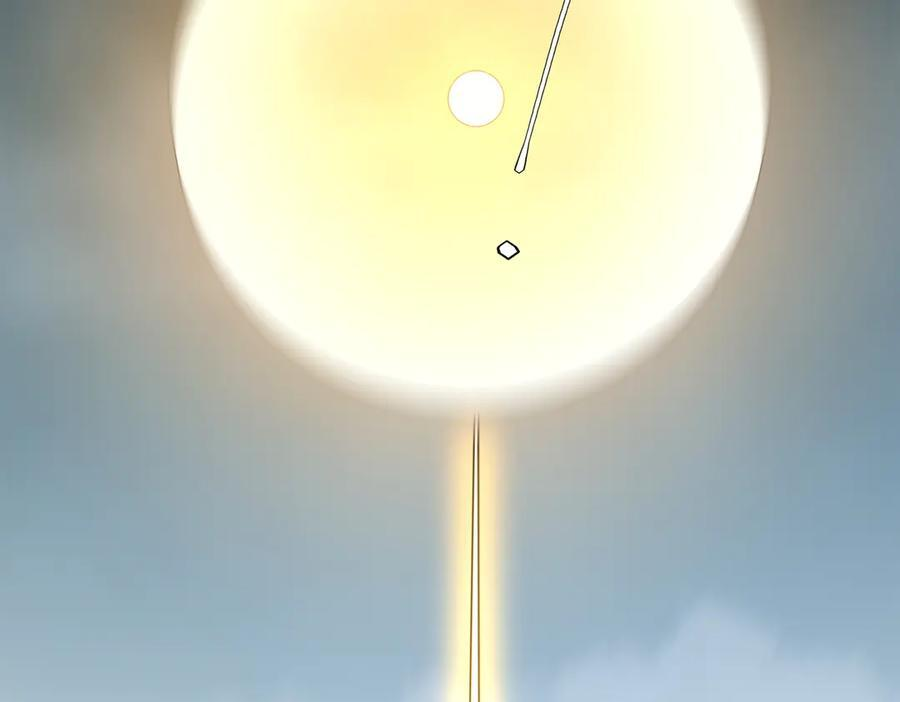第252话 园区事了！ 第46页