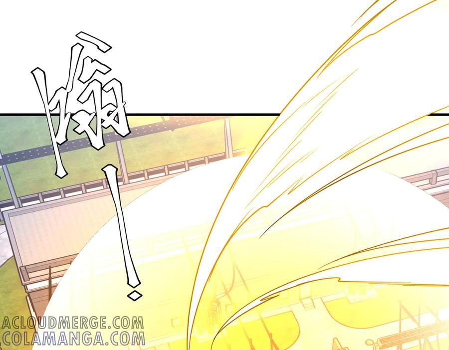 第252话 园区事了！ 第49页