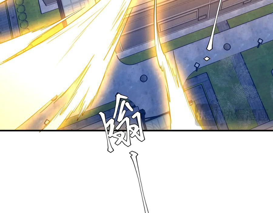 第252话 园区事了！ 第51页