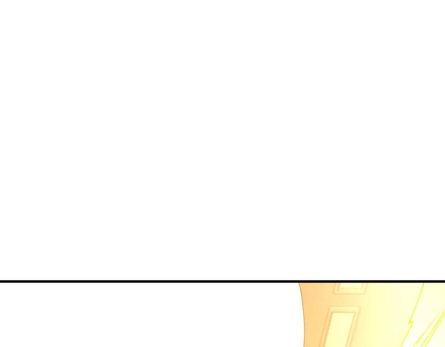 第252话 园区事了！ 第58页