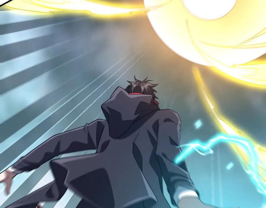 第252话 园区事了！ 第66页