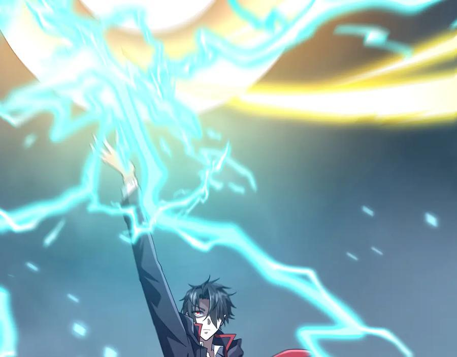 第252话 园区事了！ 第70页