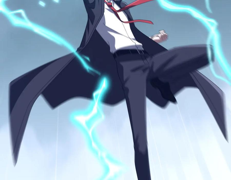 第252话 园区事了！ 第71页