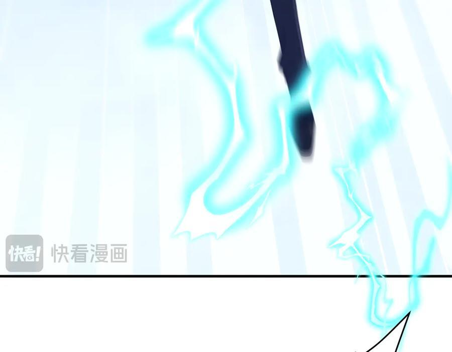 第252话 园区事了！ 第72页