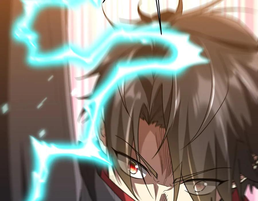 第252话 园区事了！ 第74页