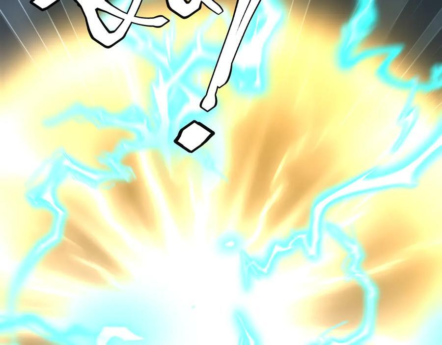 第252话 园区事了！ 第78页