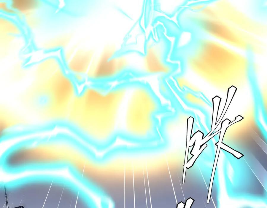 第252话 园区事了！ 第79页