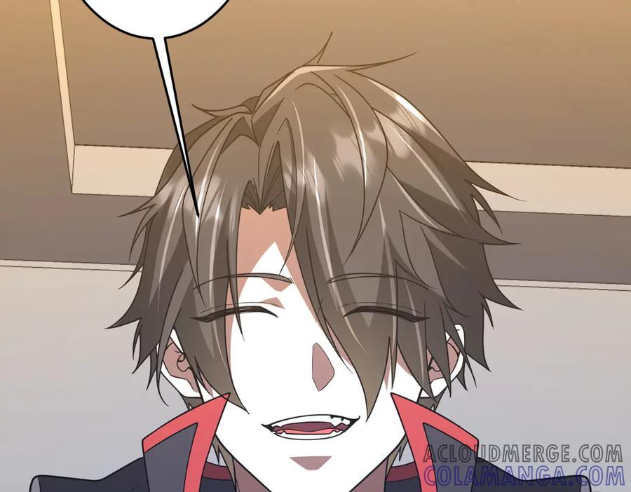 第252话 园区事了！ 第113页
