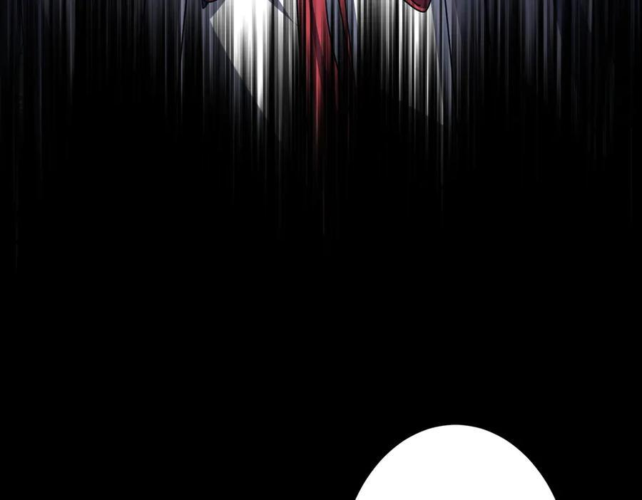 第252话 园区事了！ 第115页