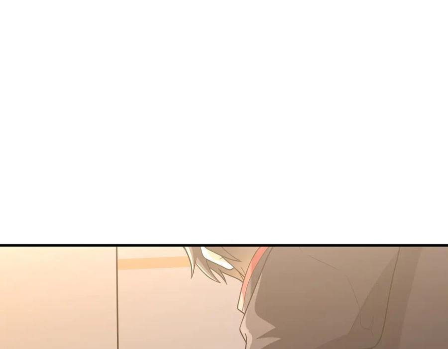 第252话 园区事了！ 第128页