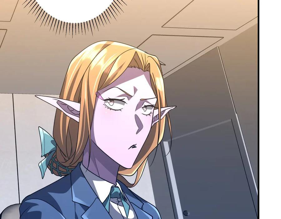 第252话 园区事了！ 第136页
