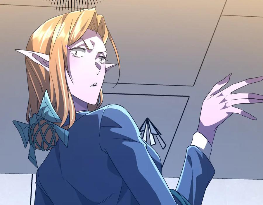 第252话 园区事了！ 第154页