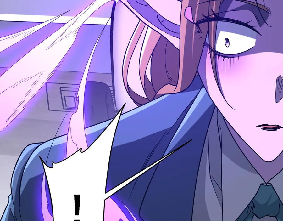 第252话 园区事了！ 第158页