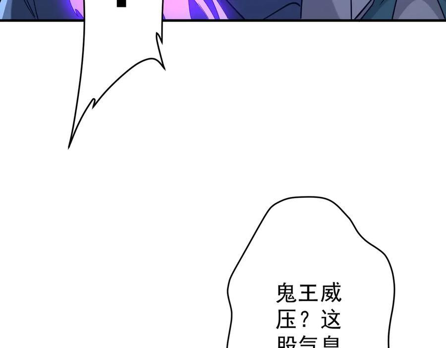 第252话 园区事了！ 第159页