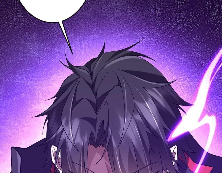 第252话 园区事了！ 第163页