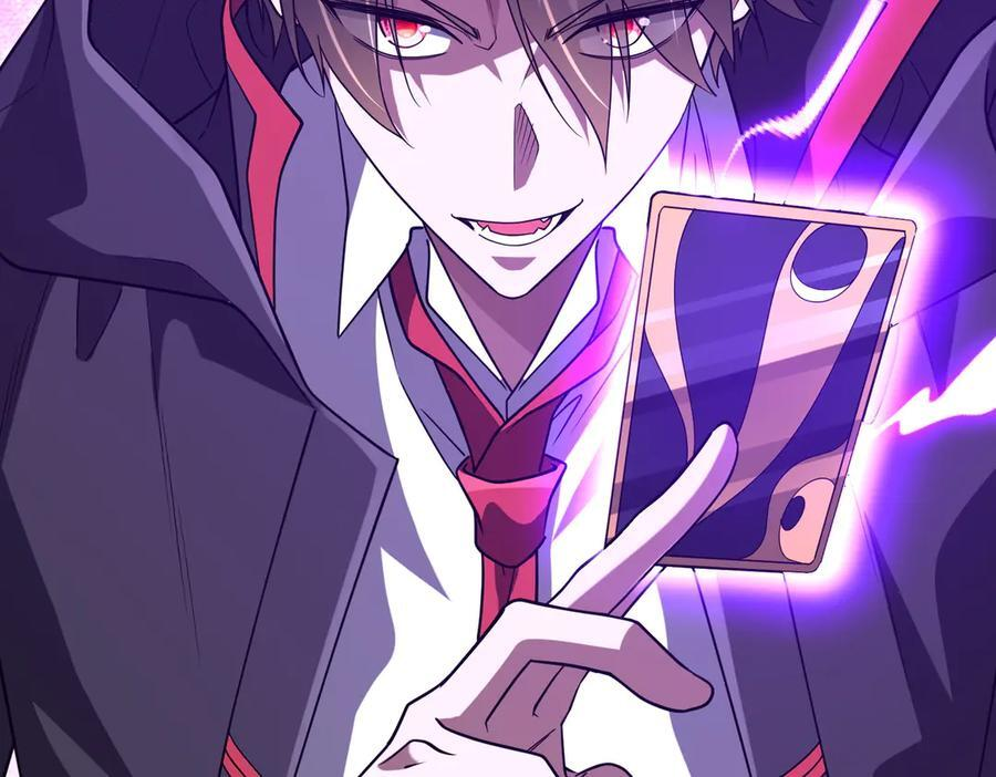 第252话 园区事了！ 第164页