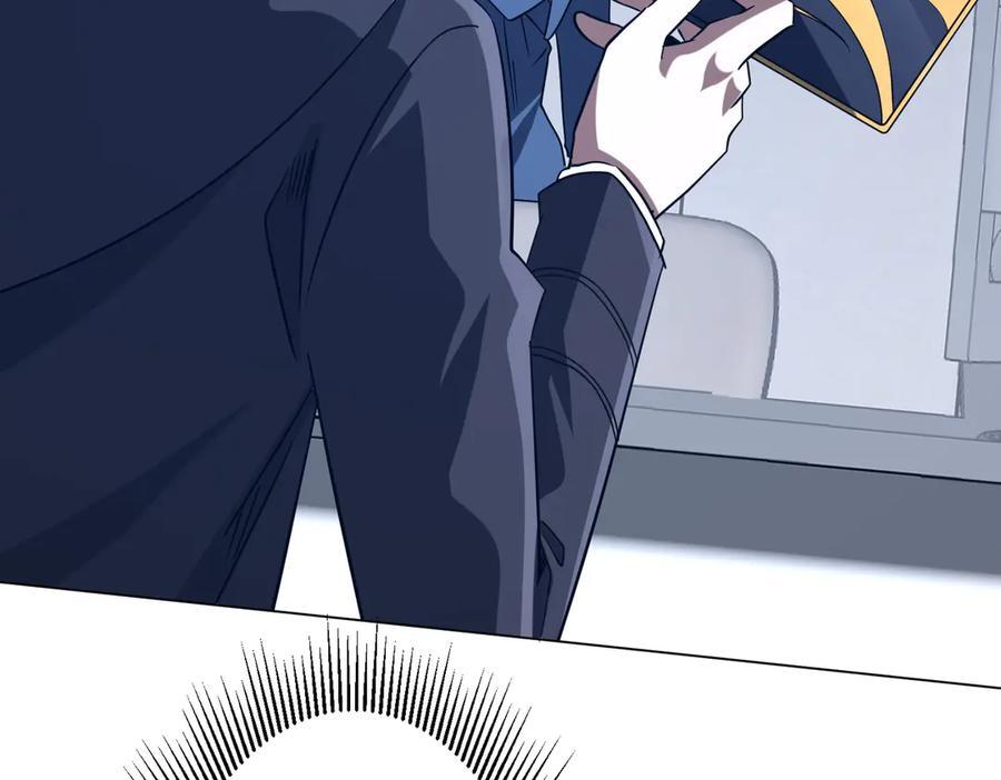 第253话 全都围着钱转！ 第7页