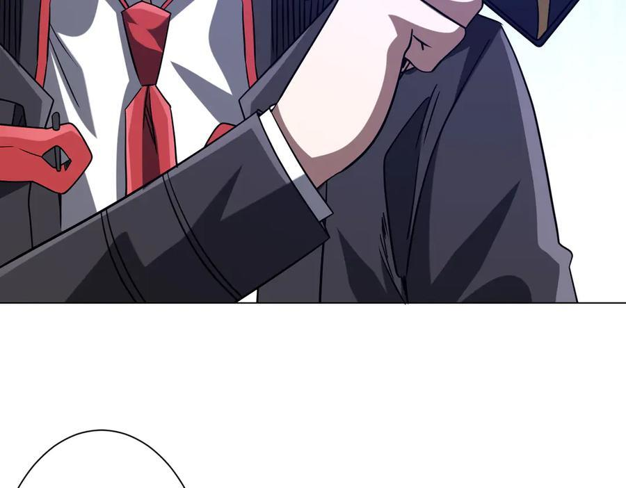 第253话 全都围着钱转！ 第16页