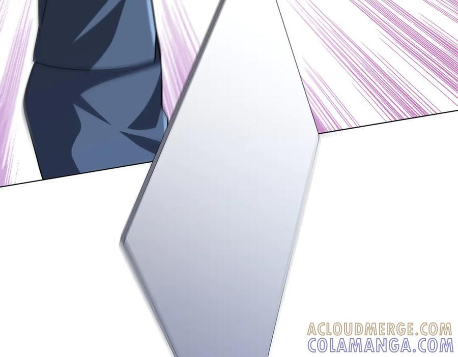 第253话 全都围着钱转！ 第29页