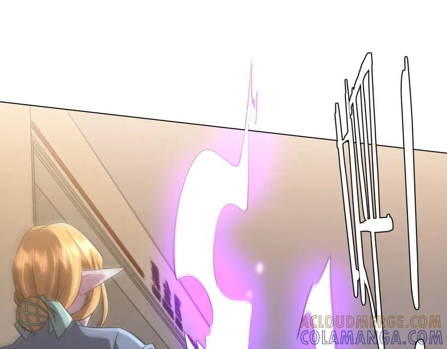 第253话 全都围着钱转！ 第33页