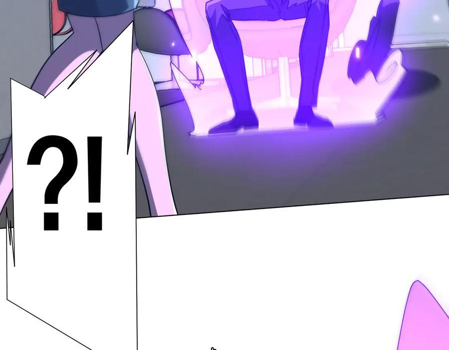 第253话 全都围着钱转！ 第35页