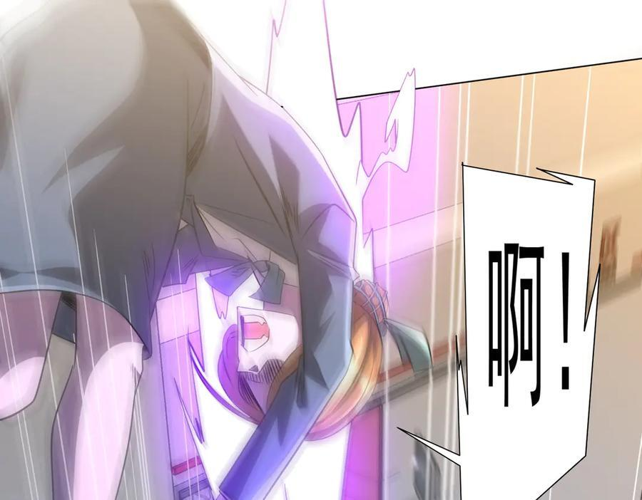 第253话 全都围着钱转！ 第39页