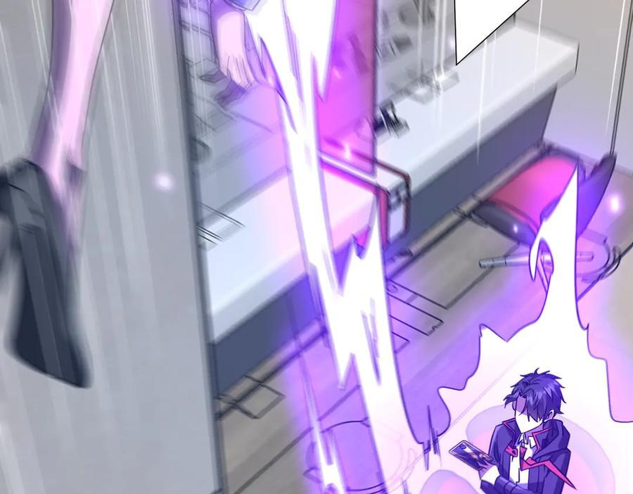 第253话 全都围着钱转！ 第40页