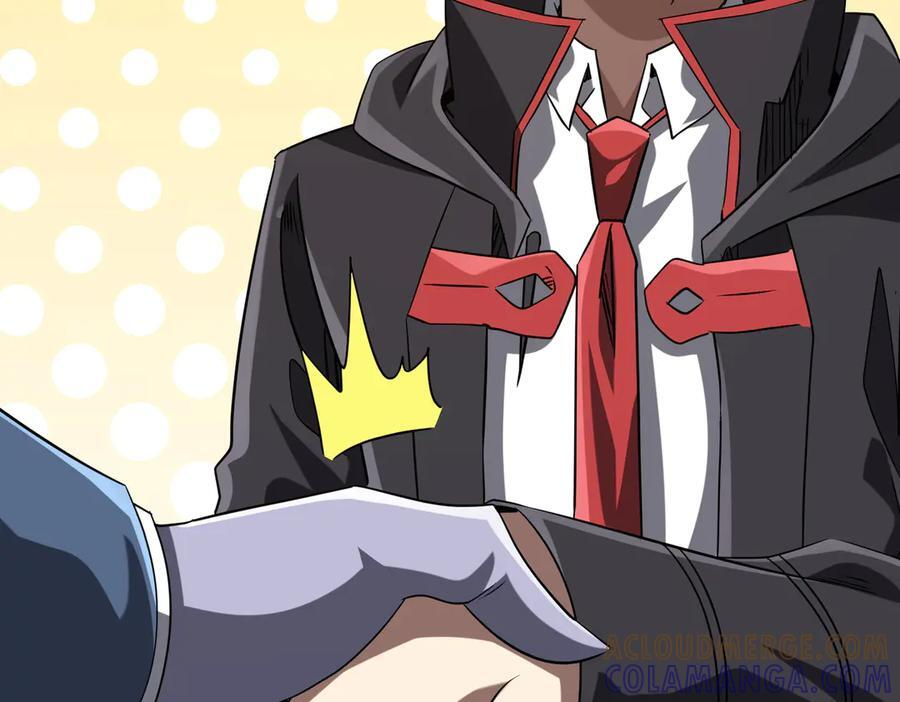 第253话 全都围着钱转！ 第61页