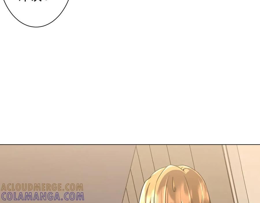 第253话 全都围着钱转！ 第65页