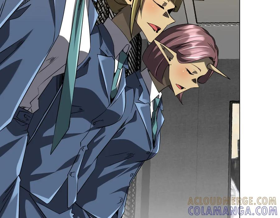 第253话 全都围着钱转！ 第73页