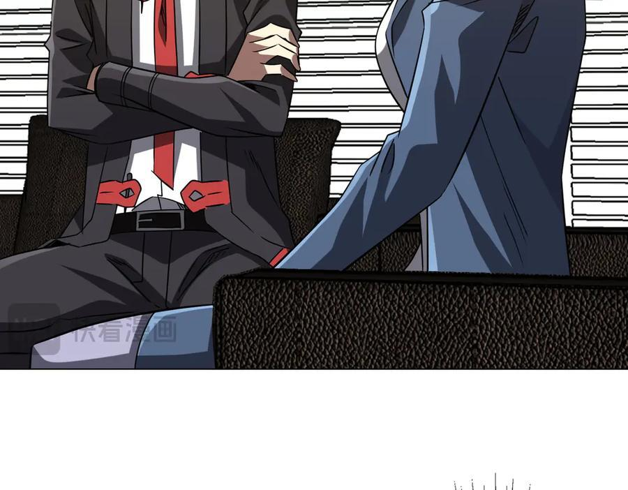 第253话 全都围着钱转！ 第111页