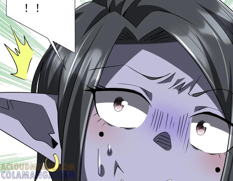 第253话 全都围着钱转！ 第121页