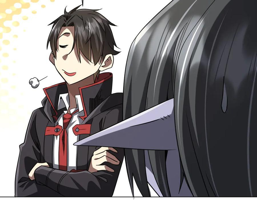 第253话 全都围着钱转！ 第124页